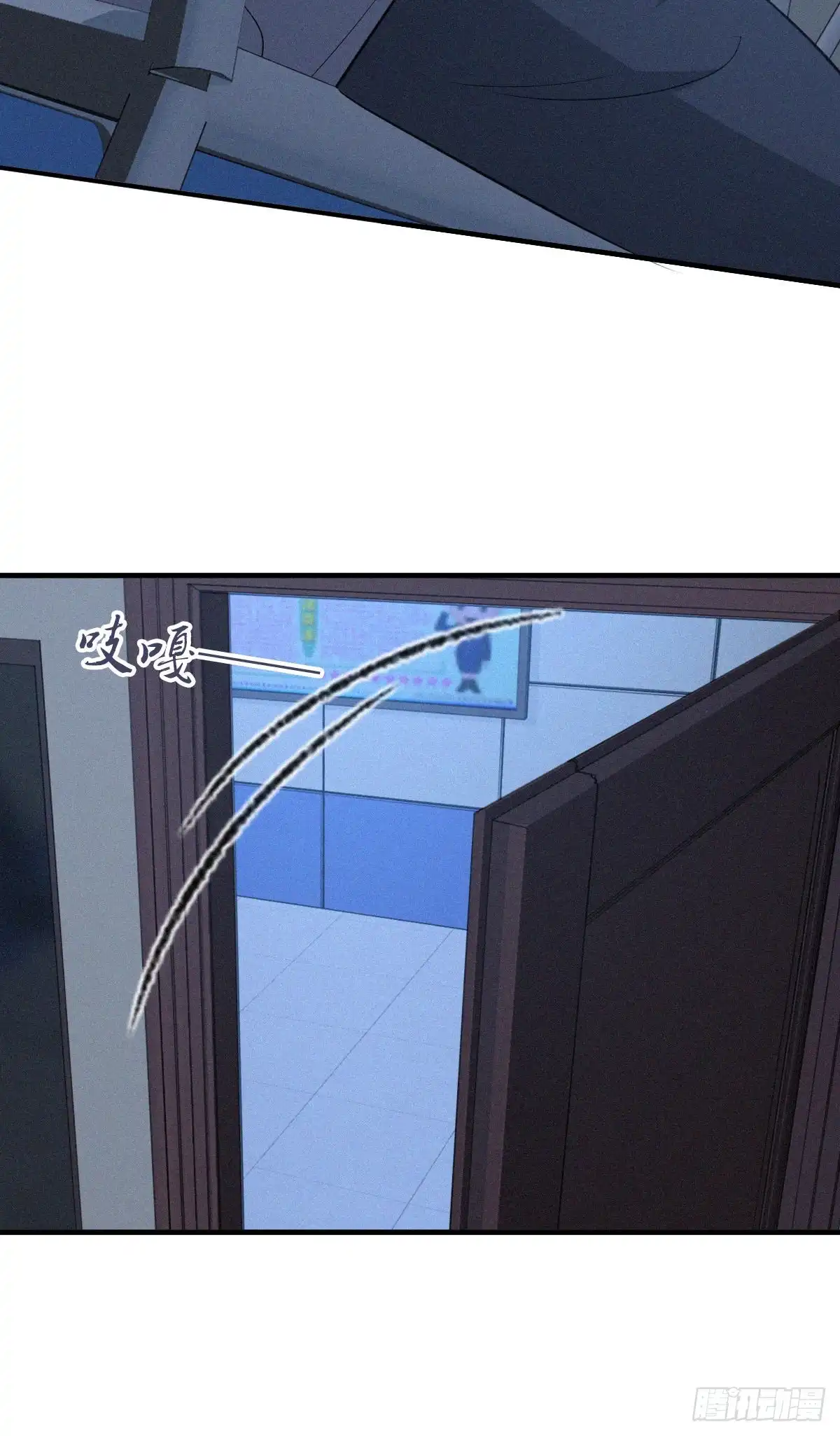 无罪谋杀 人体积木09 第16页
