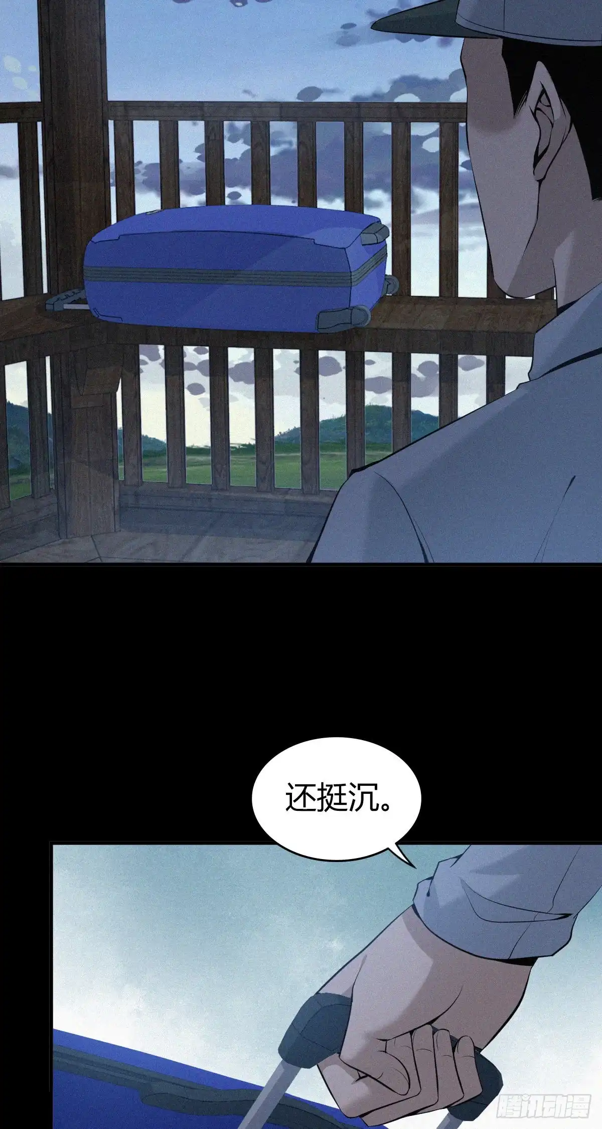 无罪谋杀 人体积木10 第14页