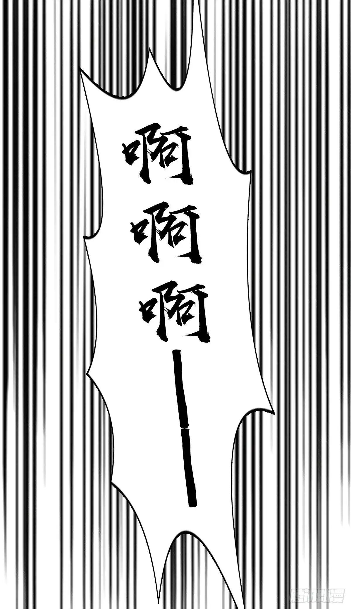 无罪谋杀 人体积木10 第26页