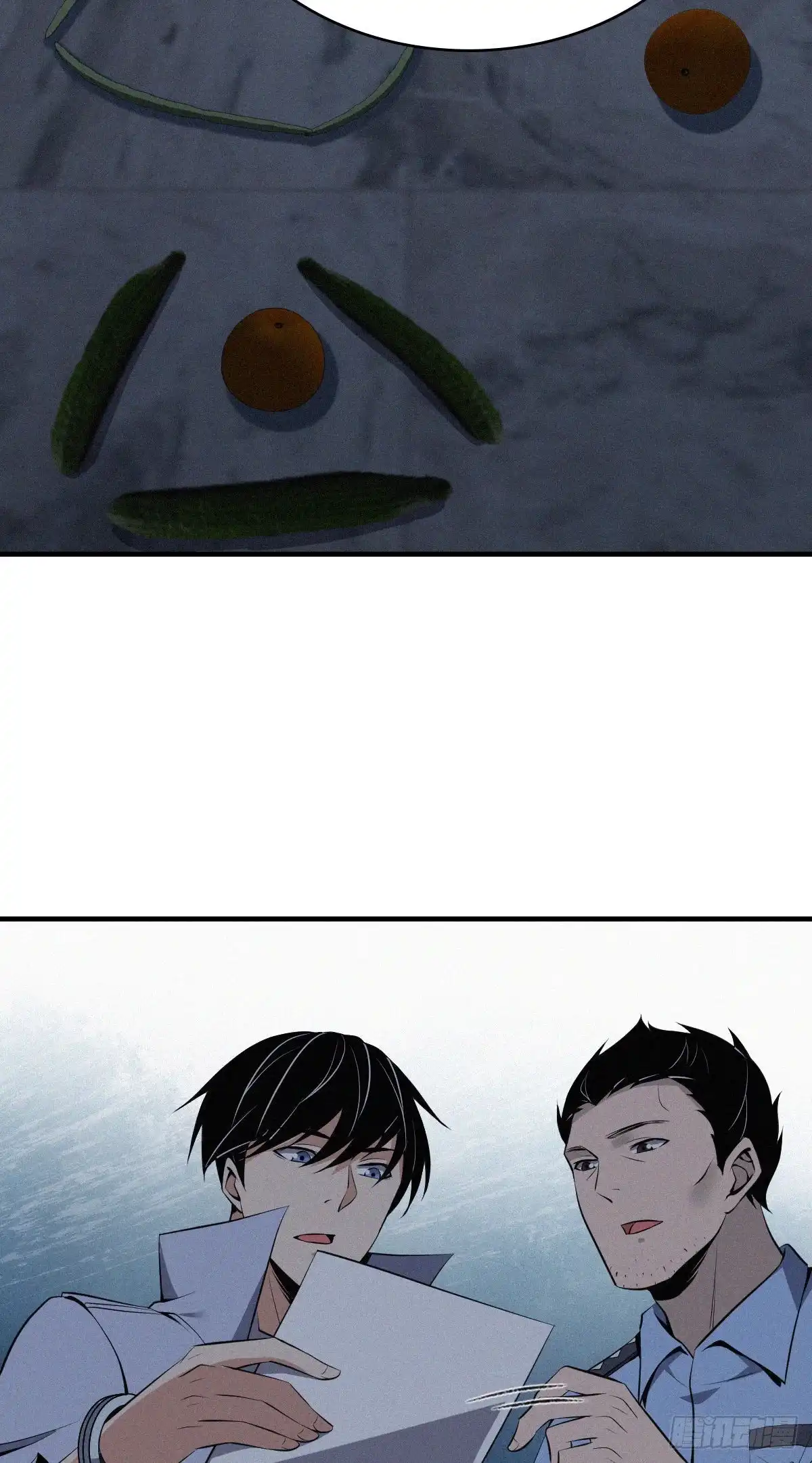 无罪谋杀 人体积木11 第41页