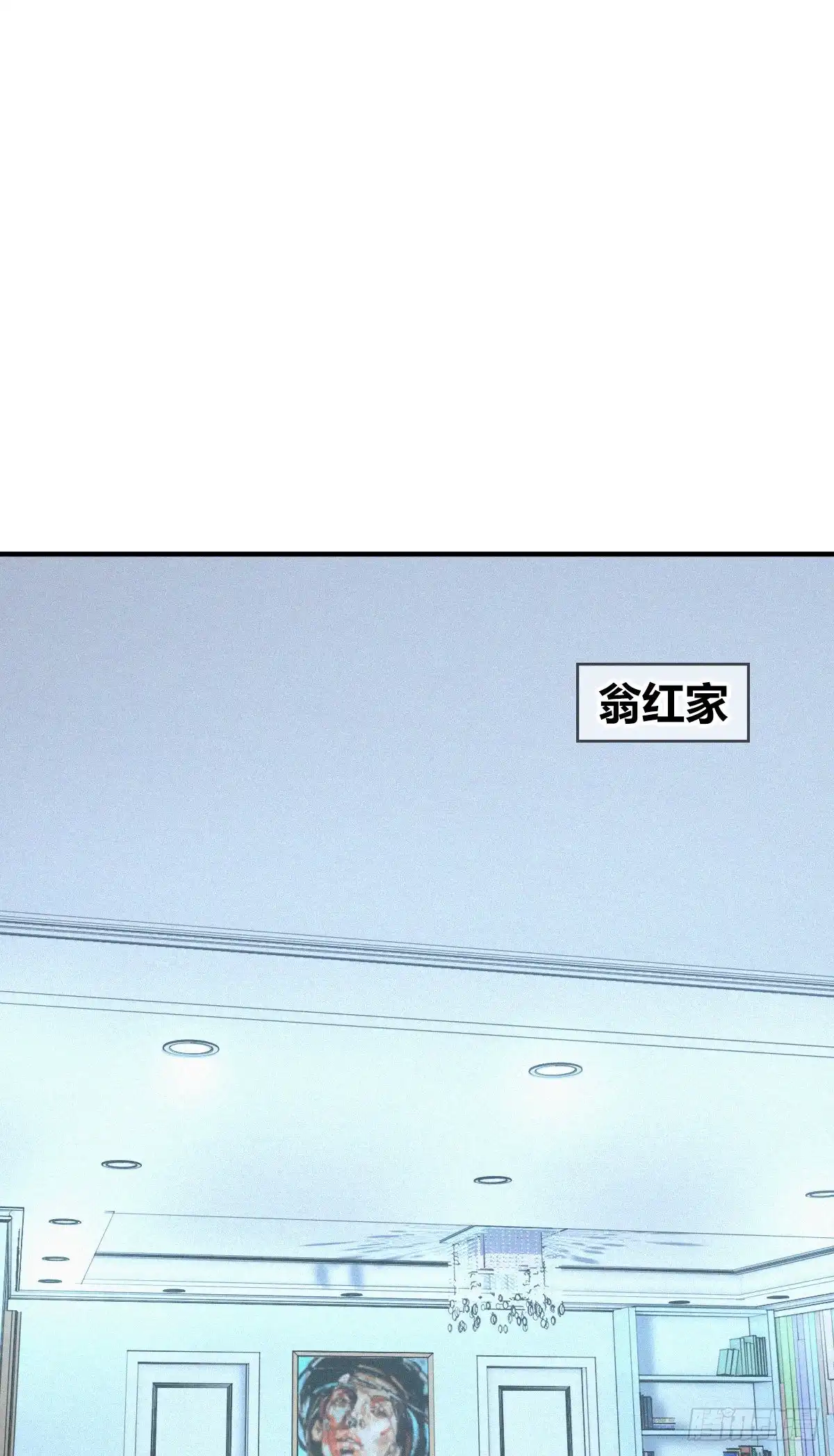 无罪谋杀 人体积木11 第23页