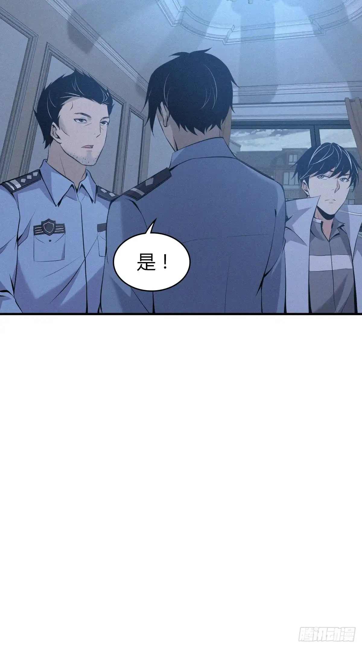 无罪谋杀 人体积木12 第22页