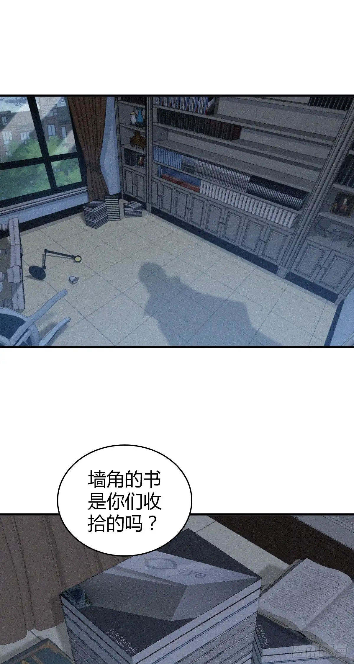 无罪谋杀 人体积木12 第6页