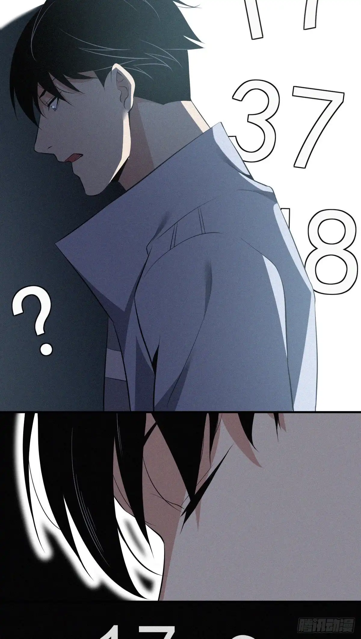 无罪谋杀 人体积木13 第5页