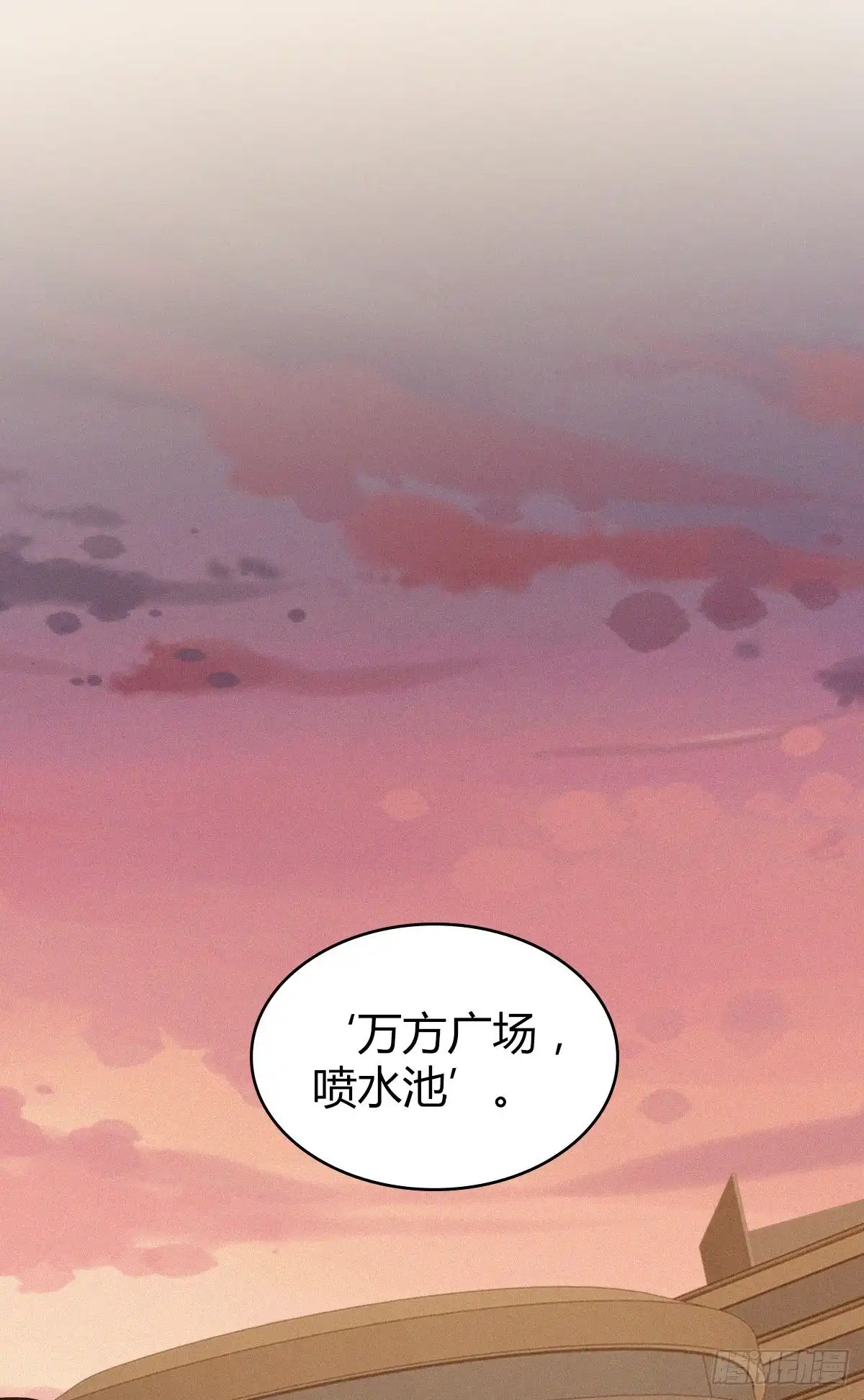 无罪谋杀 人体积木13 第55页
