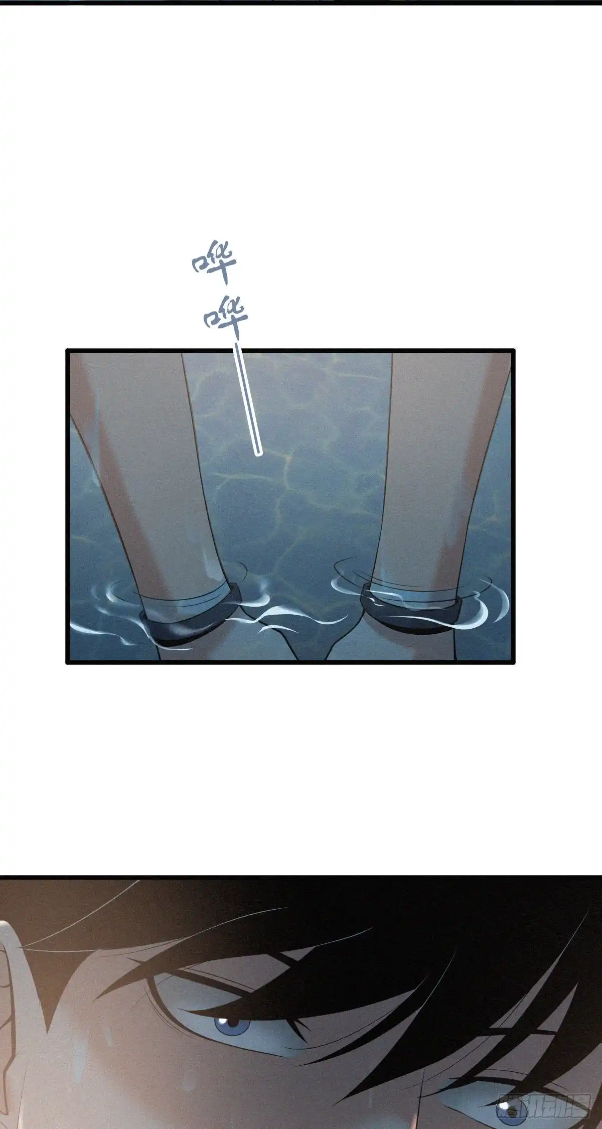 无罪谋杀 人体积木14 第11页