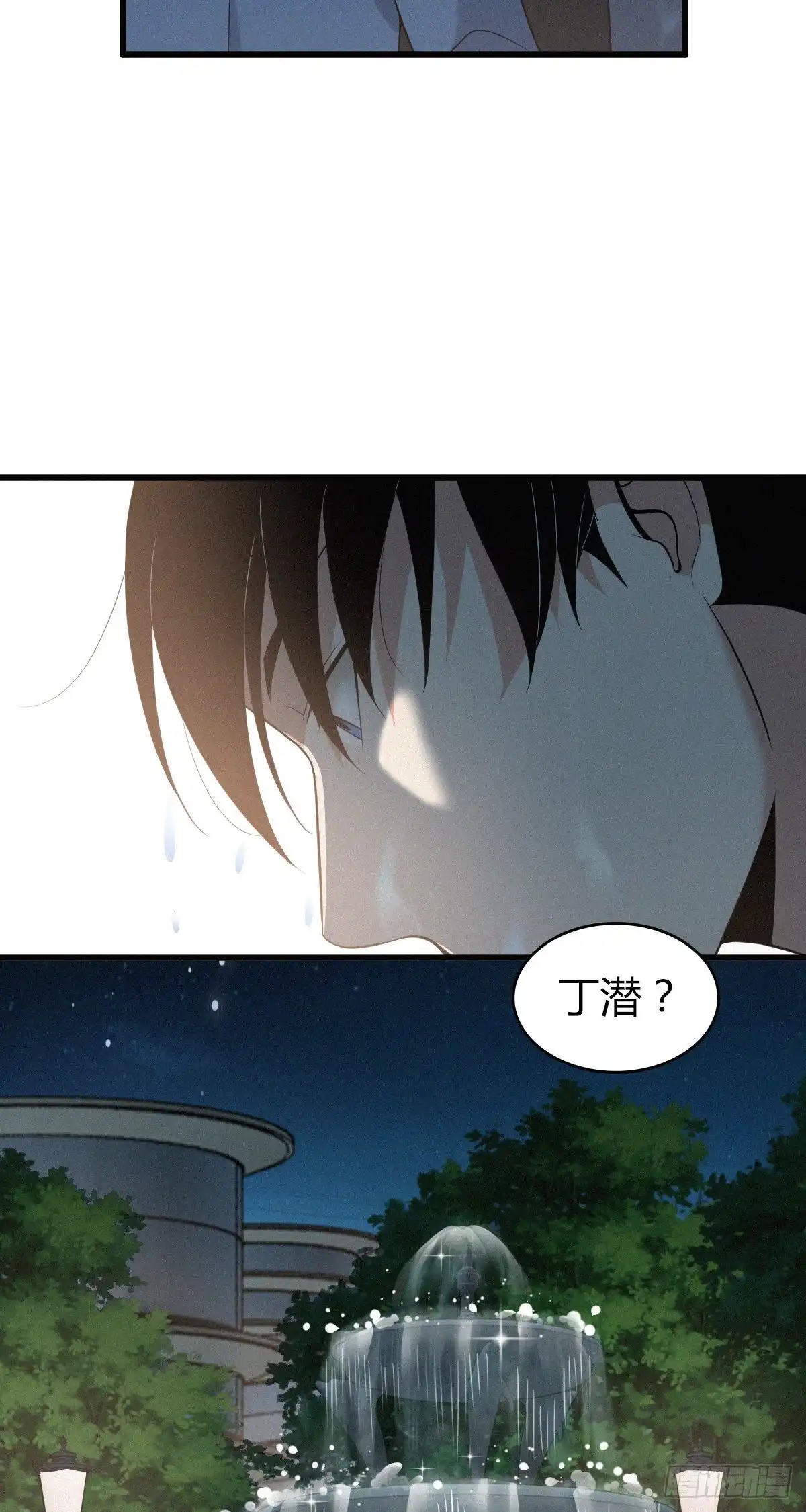 无罪谋杀 人体积木14 第32页