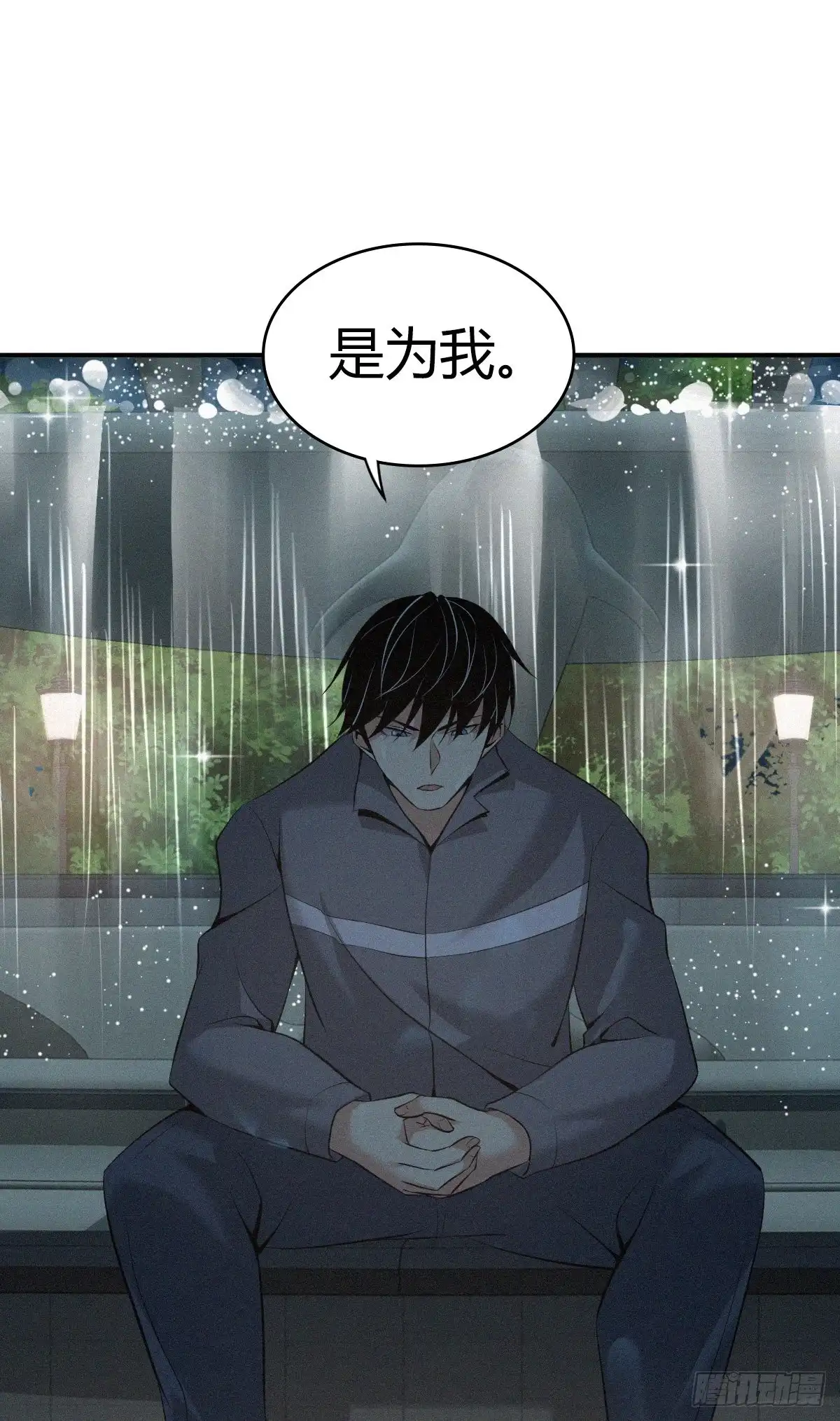 无罪谋杀 人体积木14 第49页