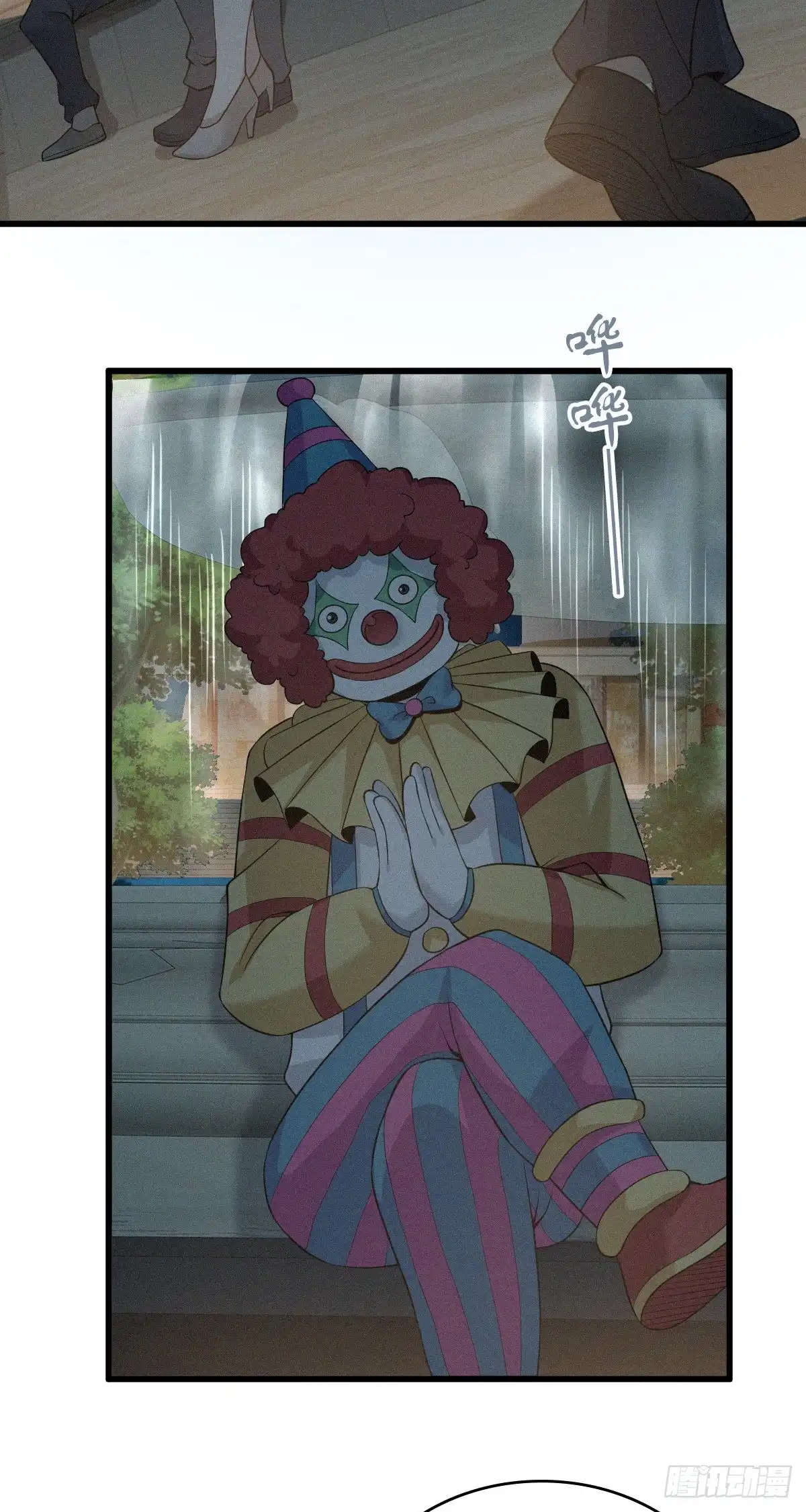 无罪谋杀 人体积木14 第2页