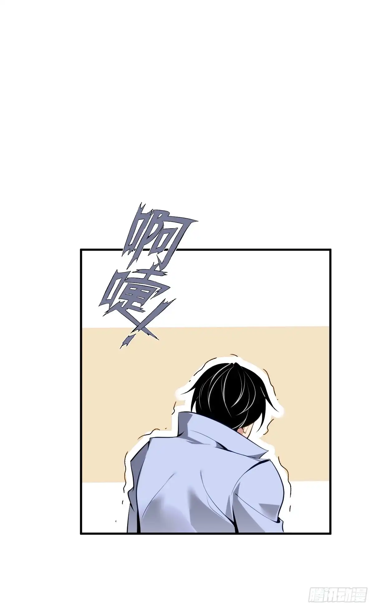无罪谋杀 人体积木15 第56页
