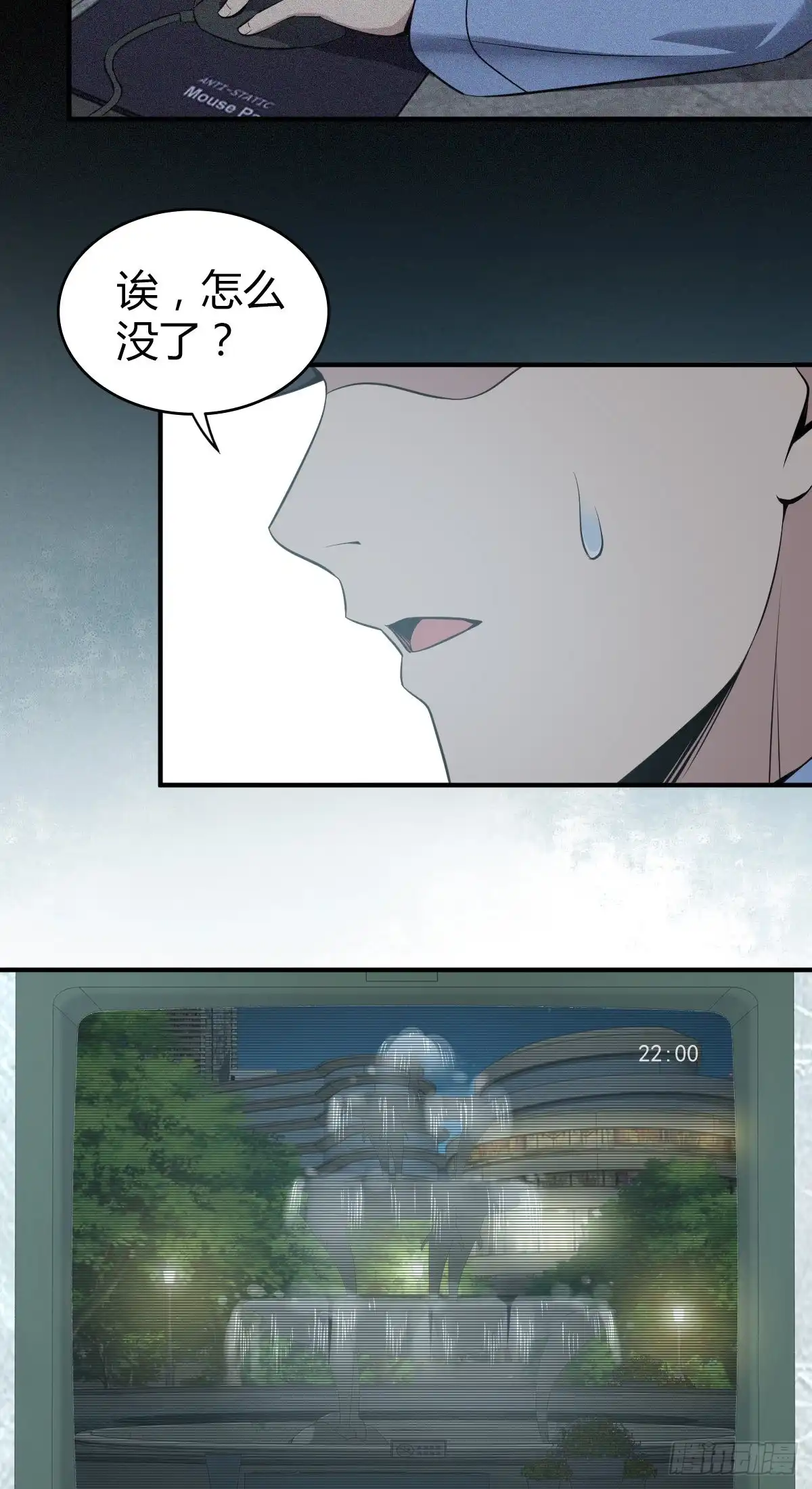 无罪谋杀 人体积木15 第44页
