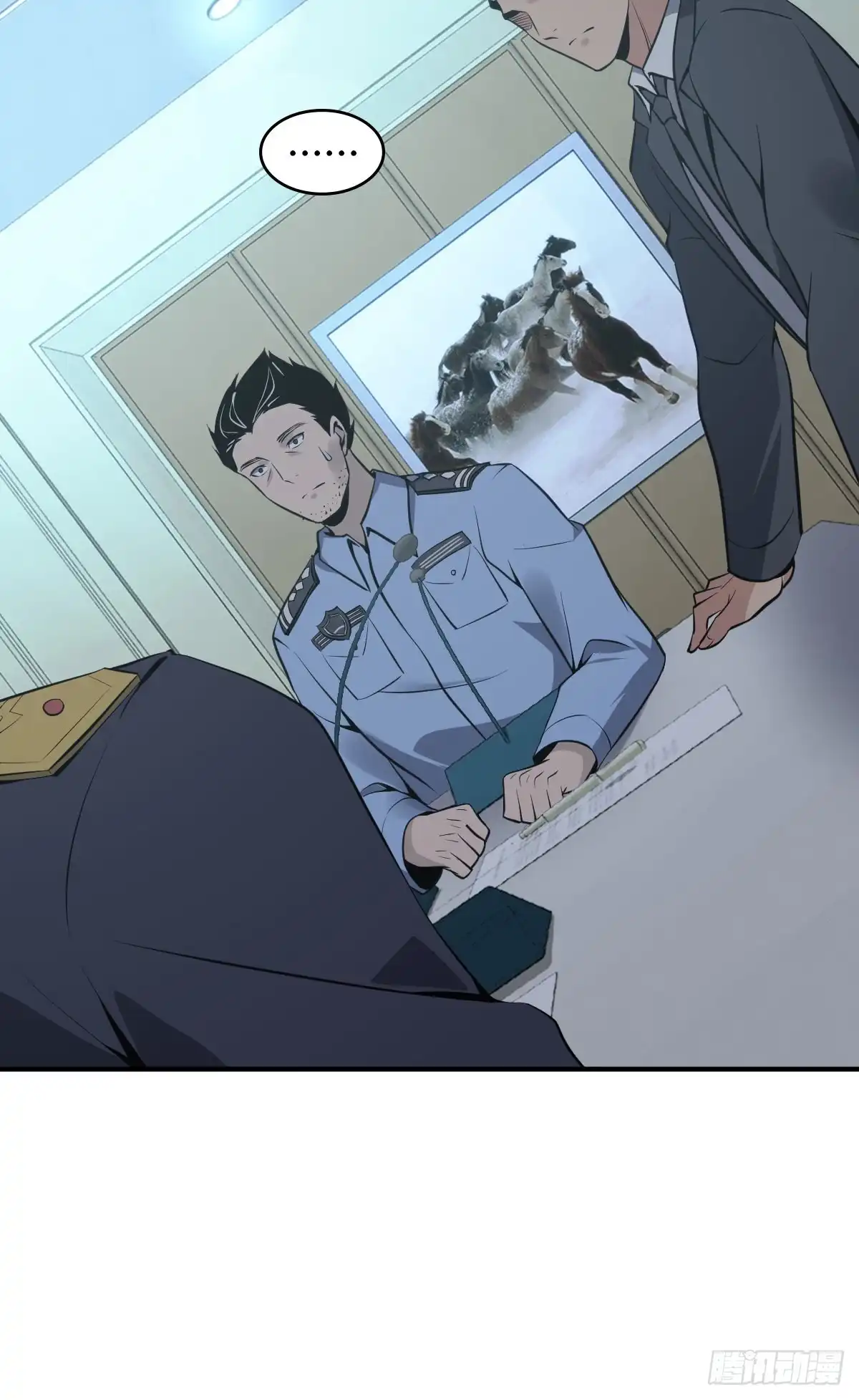 无罪谋杀 人体积木15 第55页