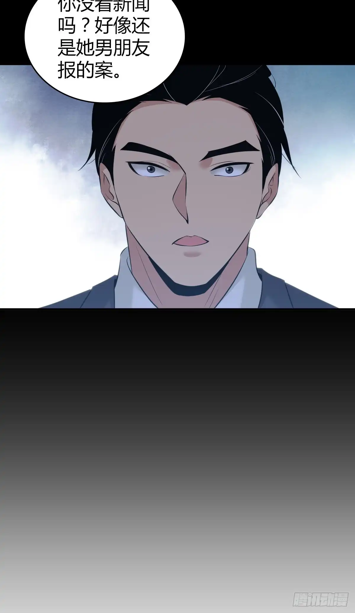 无罪谋杀 人体积木16 第27页