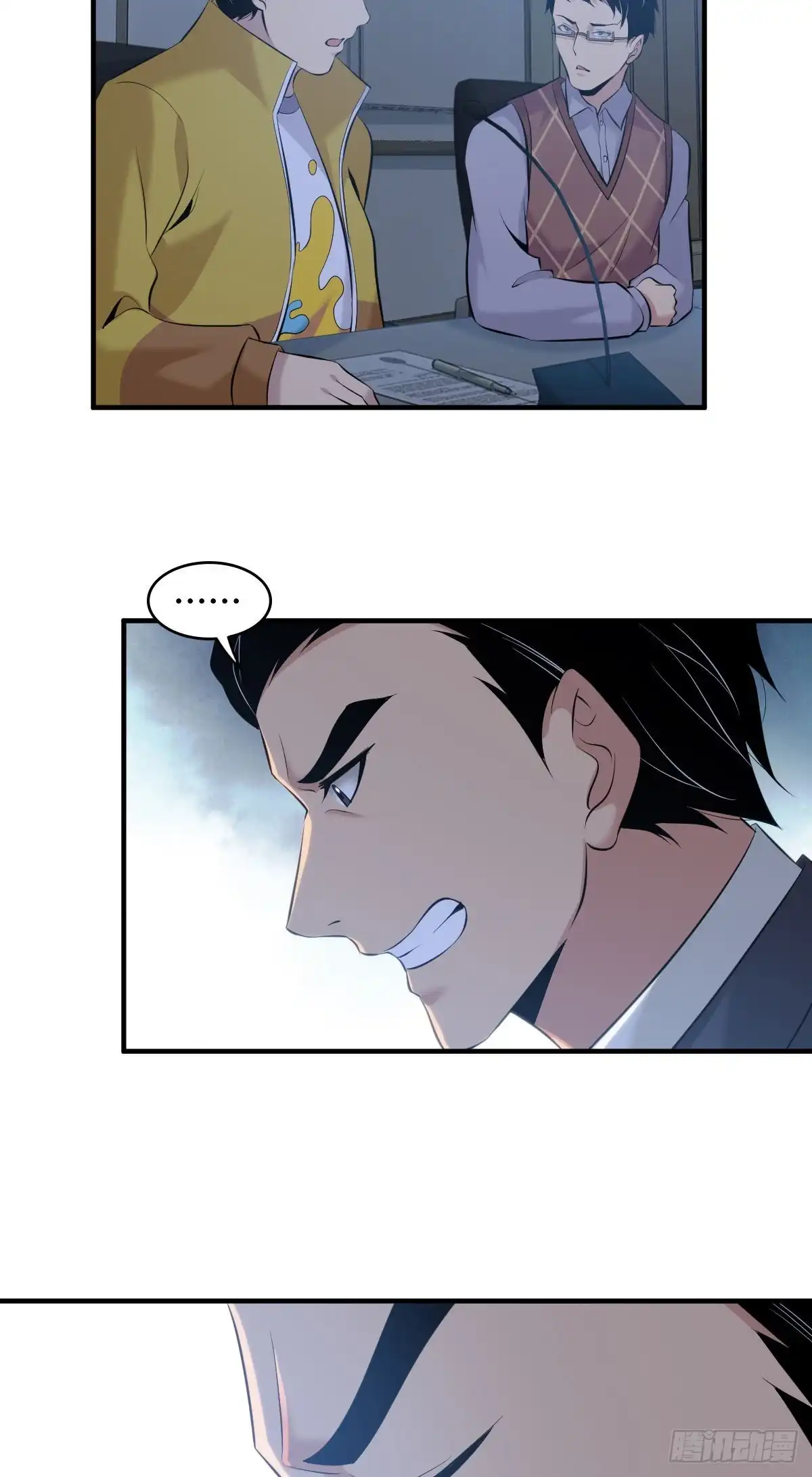 无罪谋杀 人体积木16 第22页