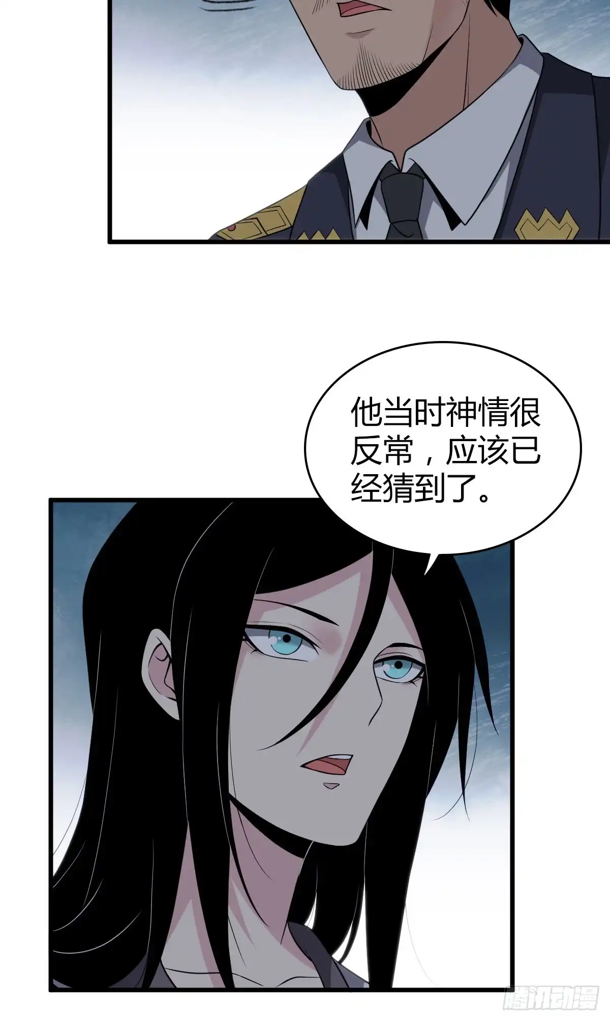 无罪谋杀 人体积木17 第4页