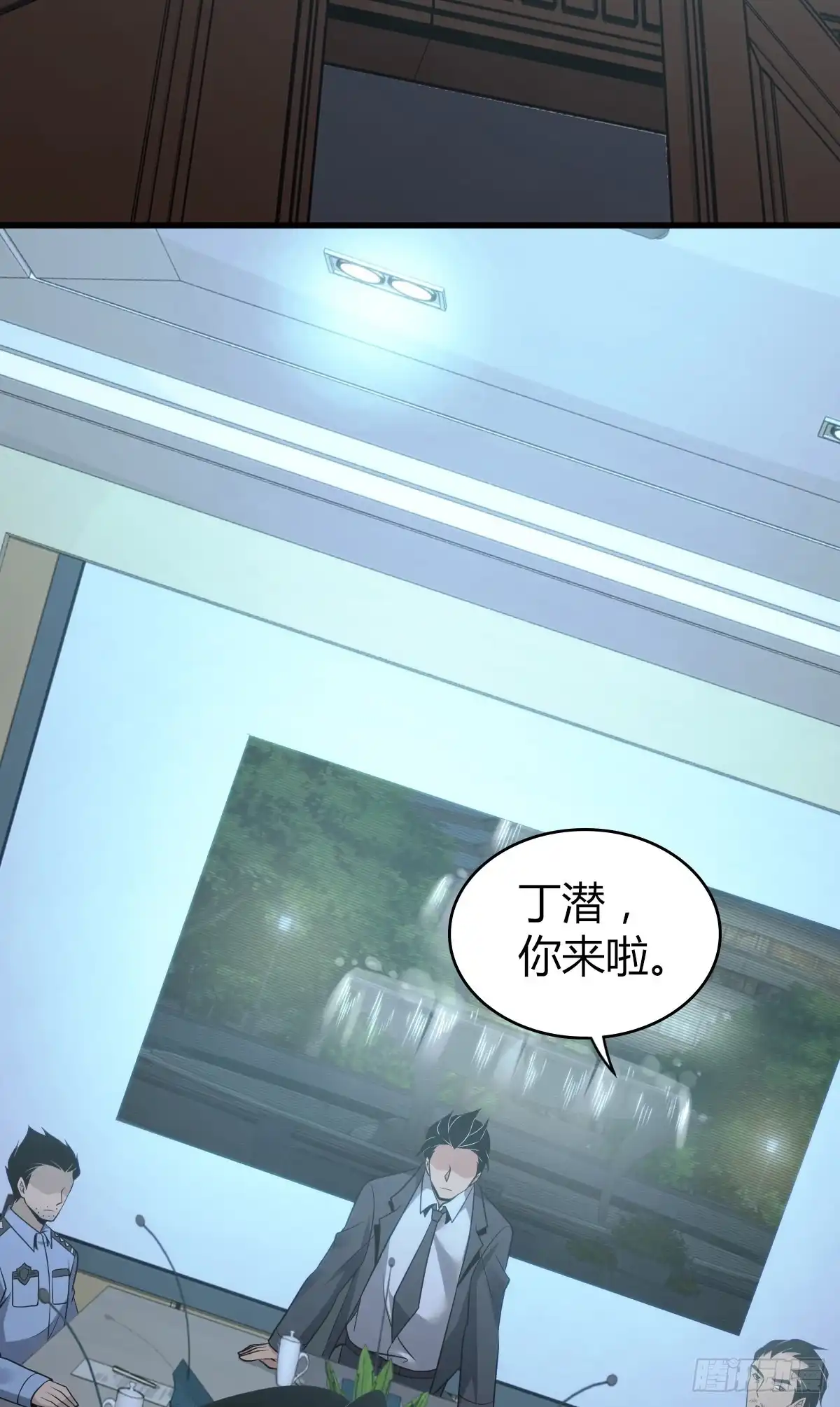无罪谋杀 人体积木17 第6页