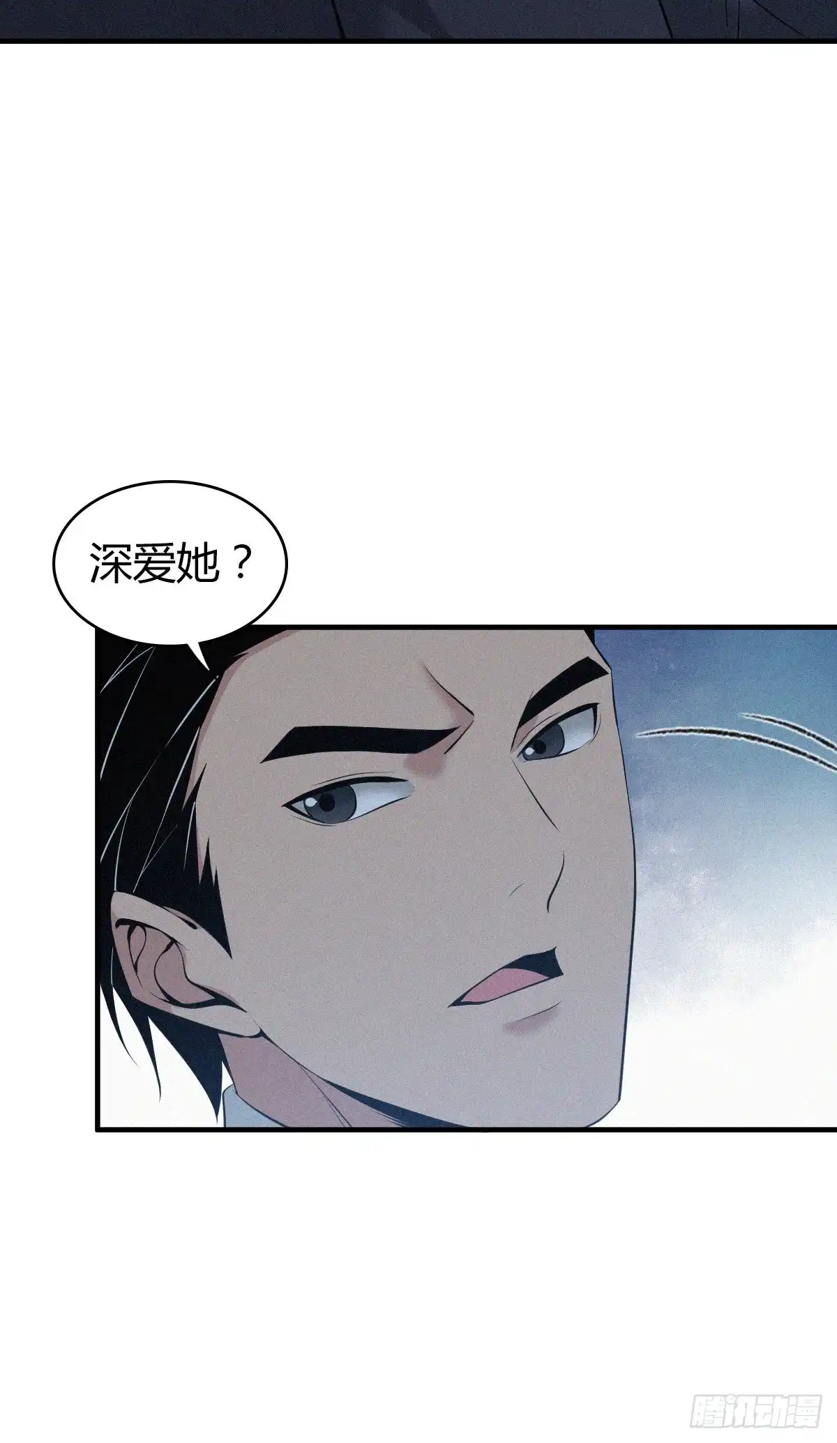 无罪谋杀 人体积木18 第15页