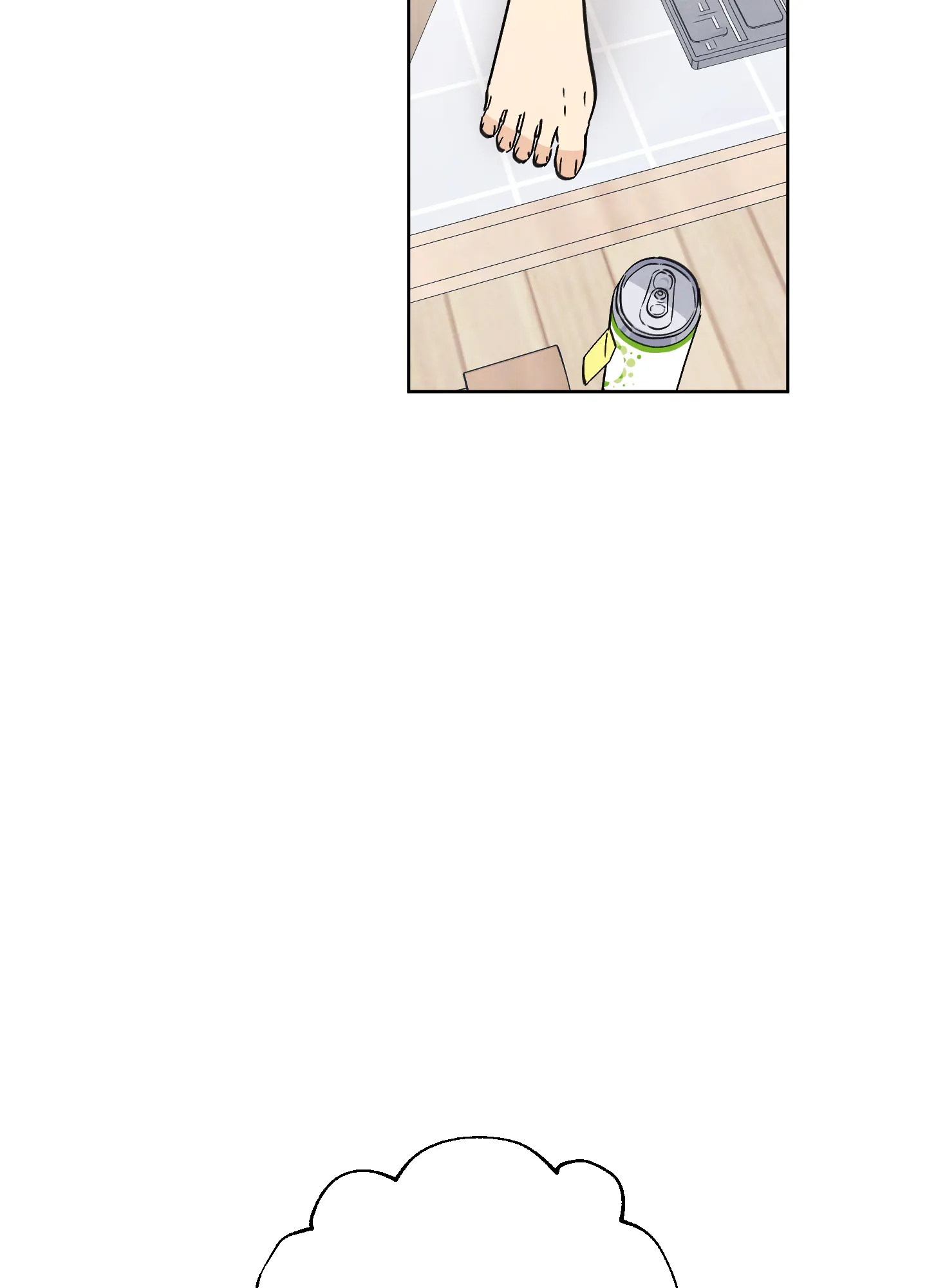 《夏末》第3话 第12页