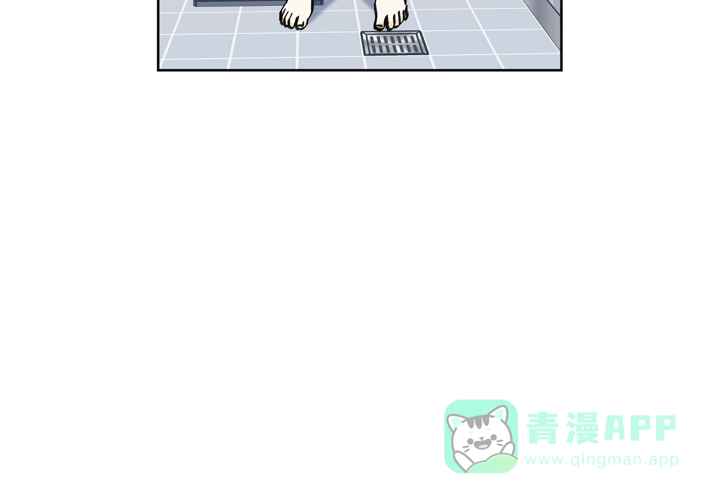 《夏末》第4话 第36页
