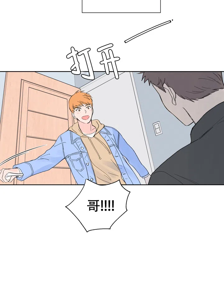 现代主义者 第1话 第13页