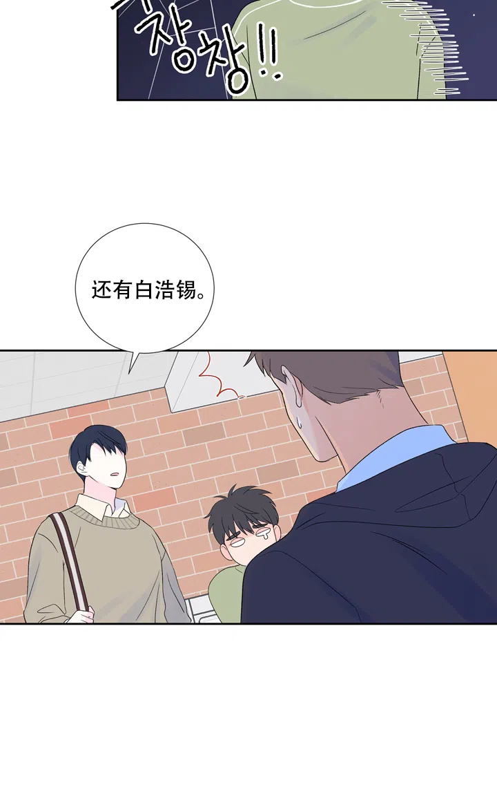 现代主义者 第15话 第18页