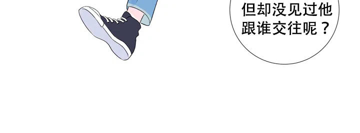现代主义者 第15话 第14页