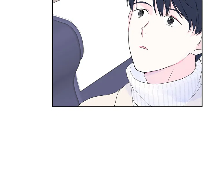 现代主义者 第16话 第15页