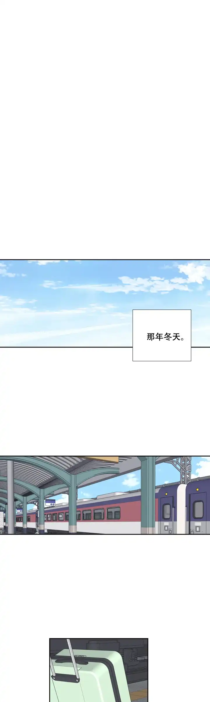 现代主义者 第16话 第9页