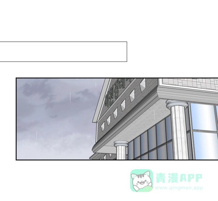 现代主义者 第3话 第16页