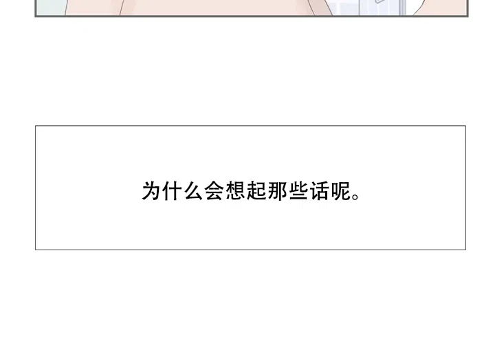 现代主义者 第4话 第8页