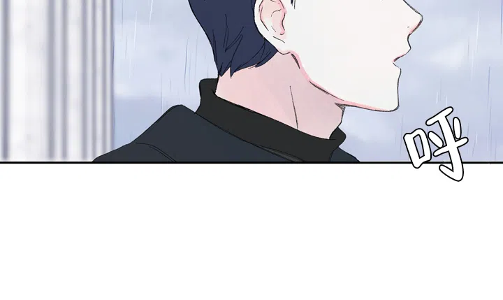 现代主义者 第4话 第5页