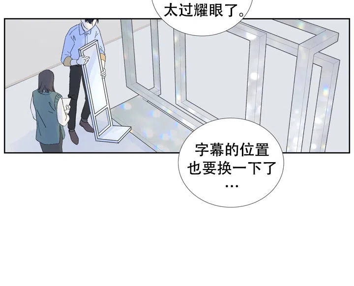 现代主义者 第5话 第8页