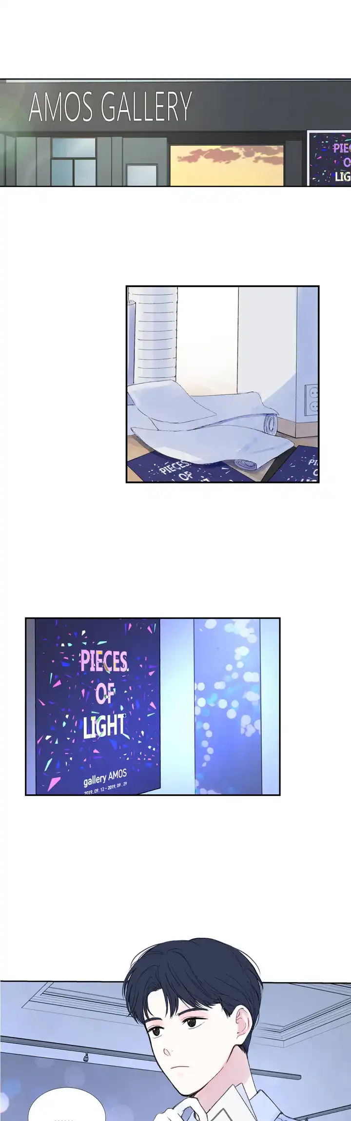 现代主义者 第5话 第5页