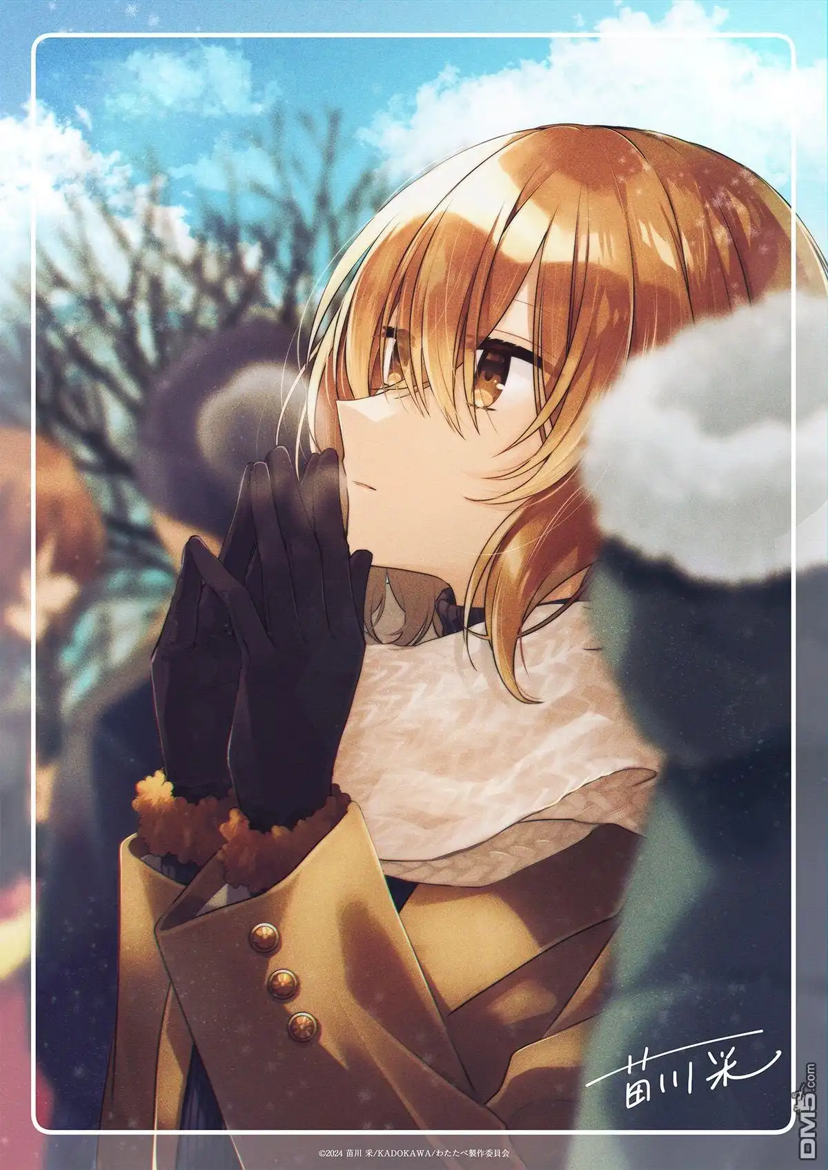 《想吃掉我的非人少女》第38.5话 第6页