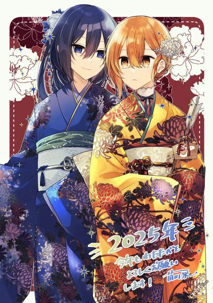 《想吃掉我的非人少女》第38.5话 第7页