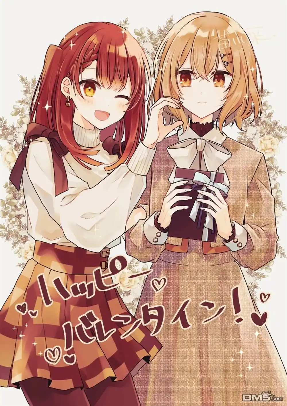 《想吃掉我的非人少女》第39.5话 第11页