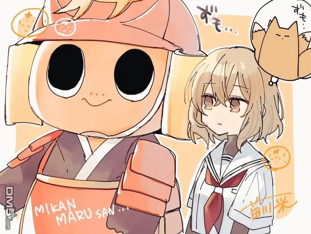 《想吃掉我的非人少女》第44话 第28页