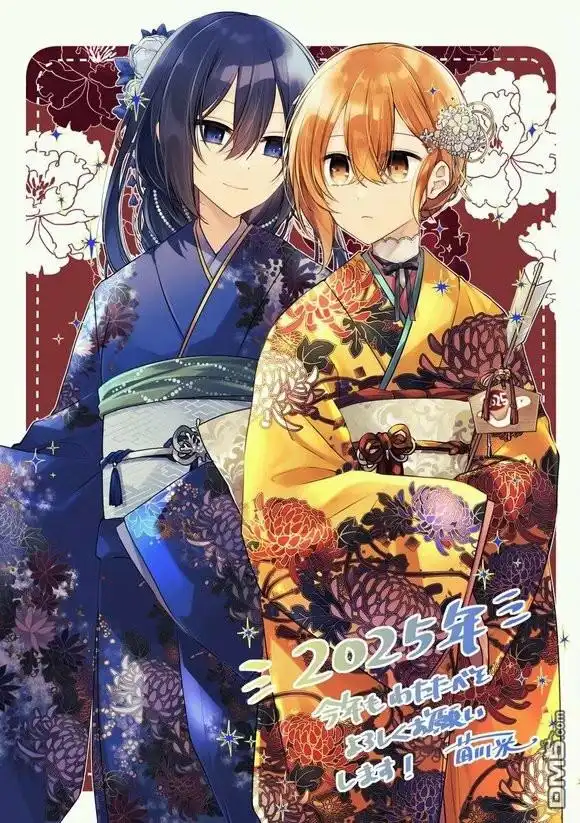 《想吃掉我的非人少女》官方1月月历 第1页