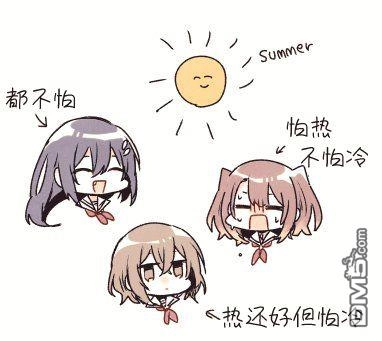 《想吃掉我的非人少女》推特2 第1页