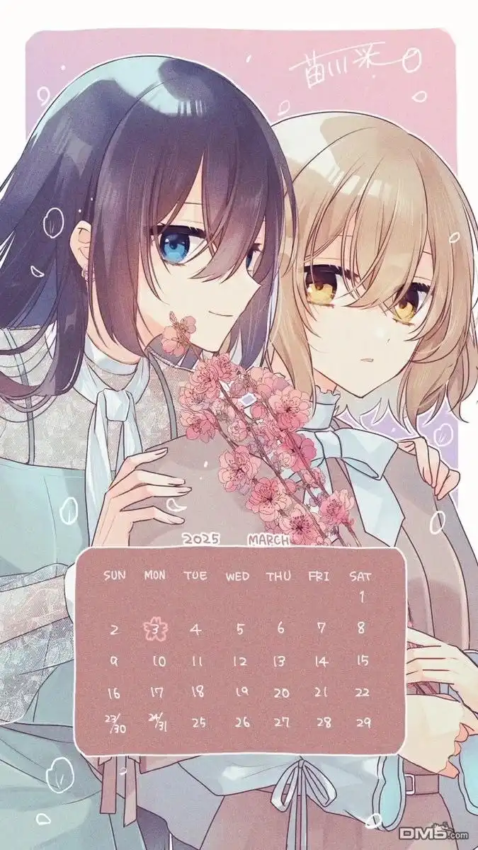 《想吃掉我的非人少女》2025年3月月历 第1页