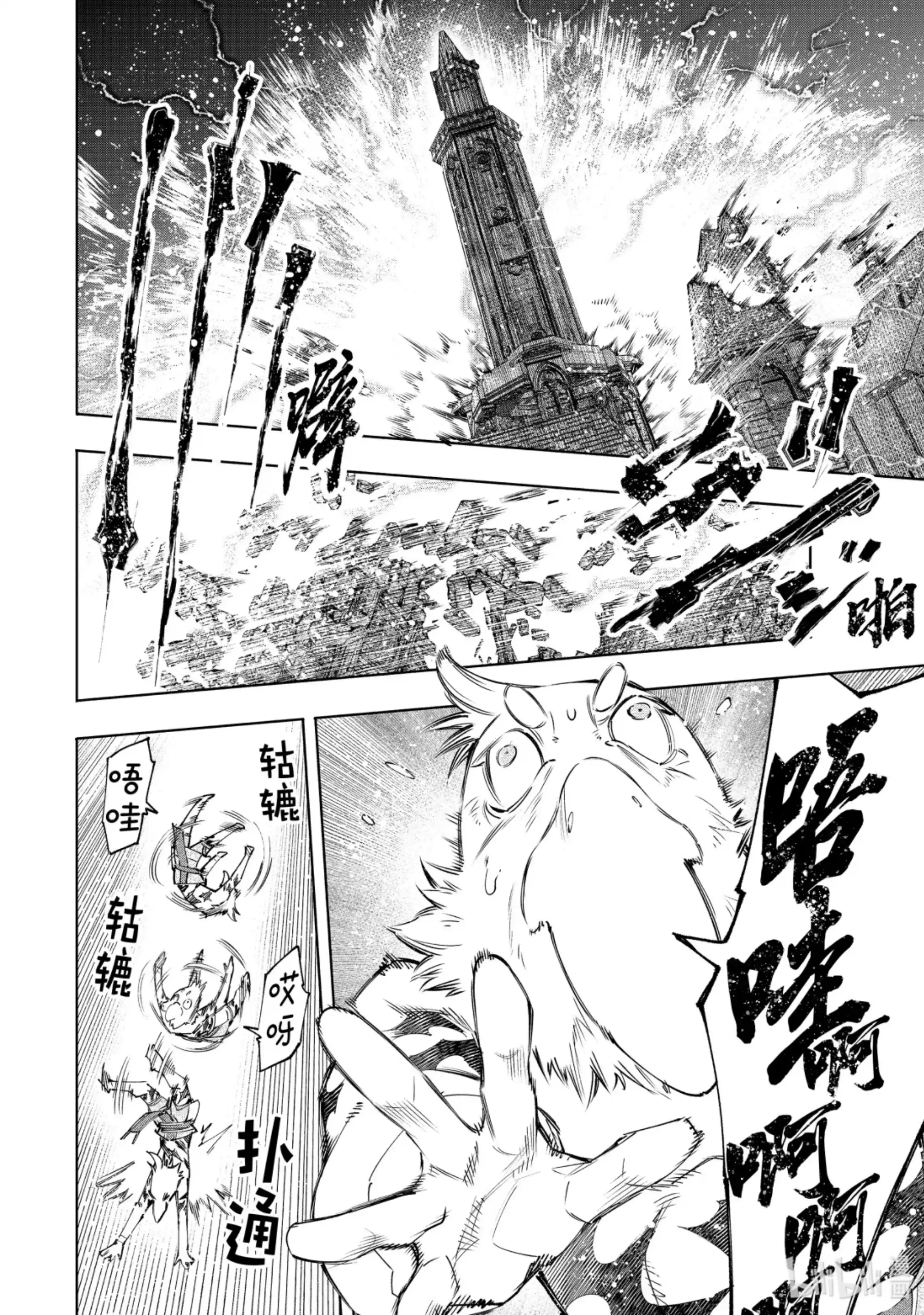 香格里拉边境~粪作猎人向神作游戏发起挑战~ 120 不惧暴君 第12页