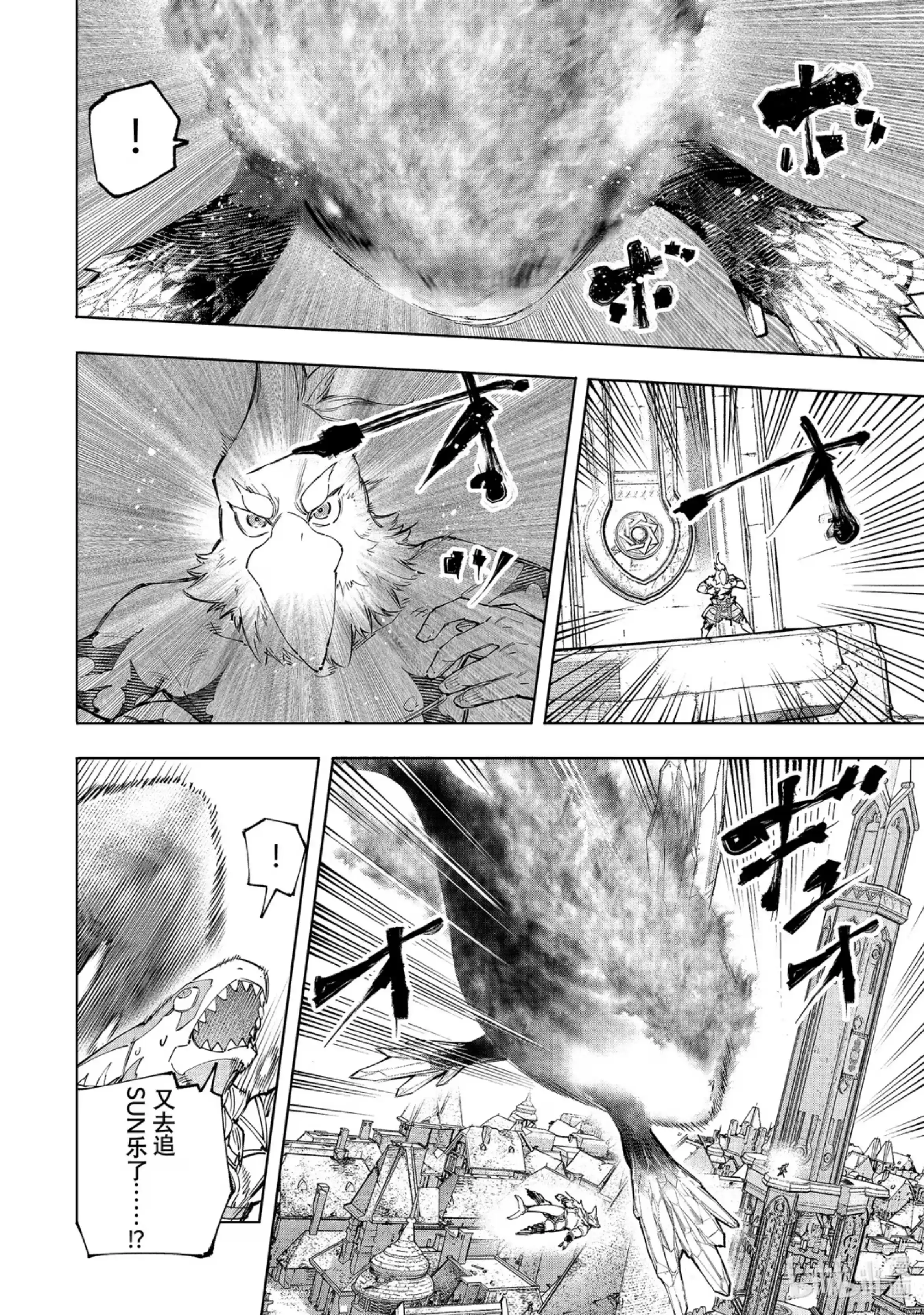 香格里拉边境~粪作猎人向神作游戏发起挑战~ 122 悄无声息地飞檐走壁，然后闹起来！ 第12页