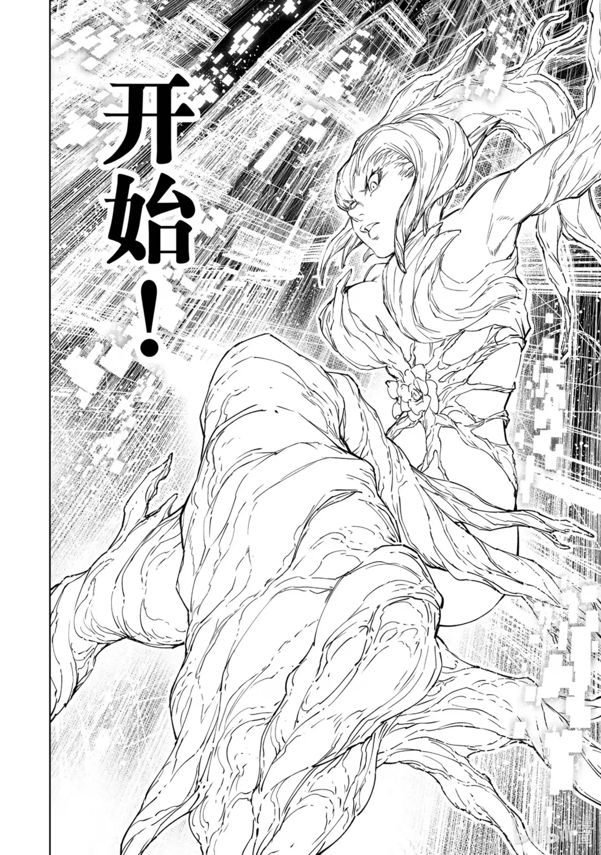 香格里拉边境~粪作猎人向神作游戏发起挑战~ 127 被迫效仿，请忠于邪恶！ 第10页
