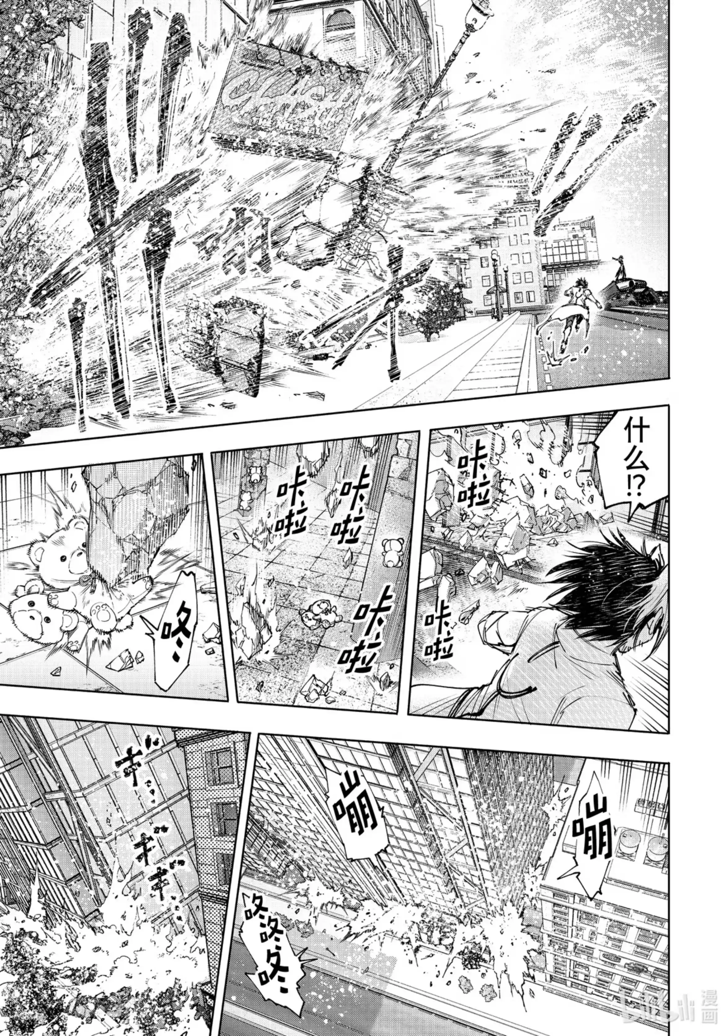 香格里拉边境~粪作猎人向神作游戏发起挑战~ 134 火上浇油 第9页