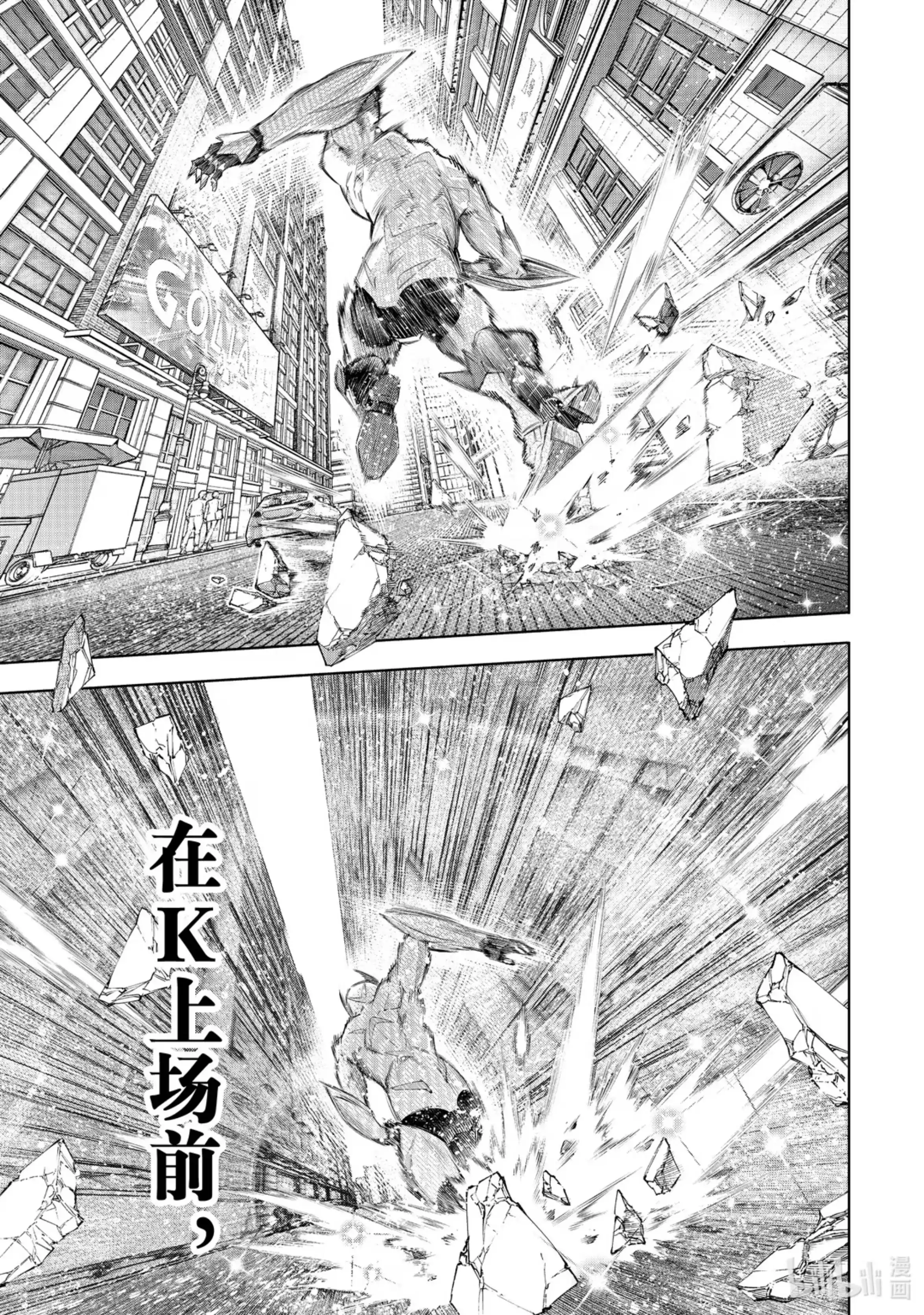 香格里拉边境~粪作猎人向神作游戏发起挑战~ 137 英雄虽迟但到 第17页