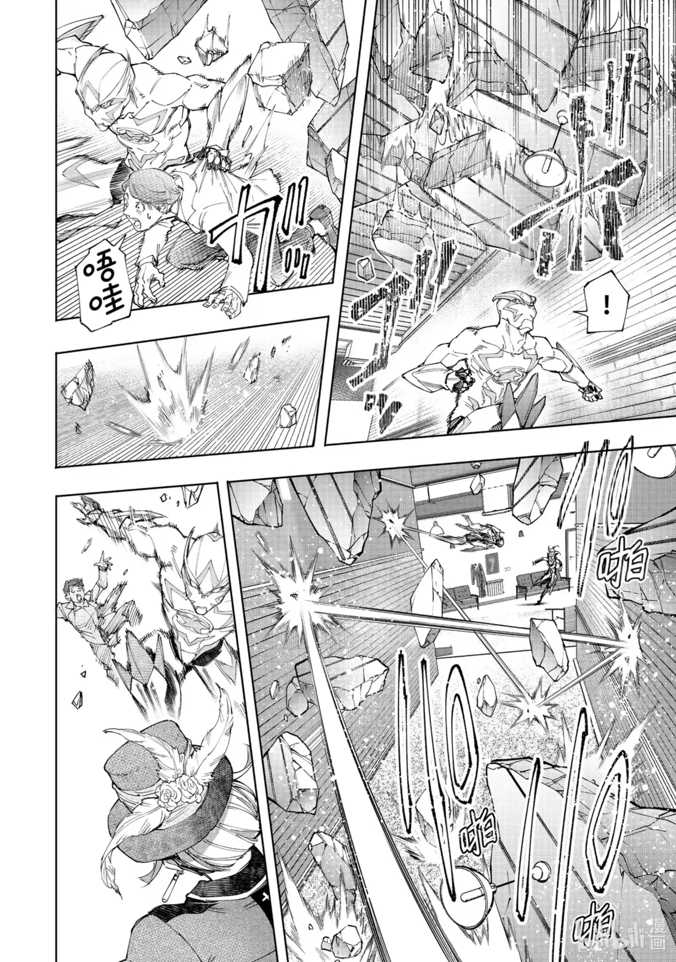 香格里拉边境~粪作猎人向神作游戏发起挑战~ 139 邪恶覆灭！ 第2页