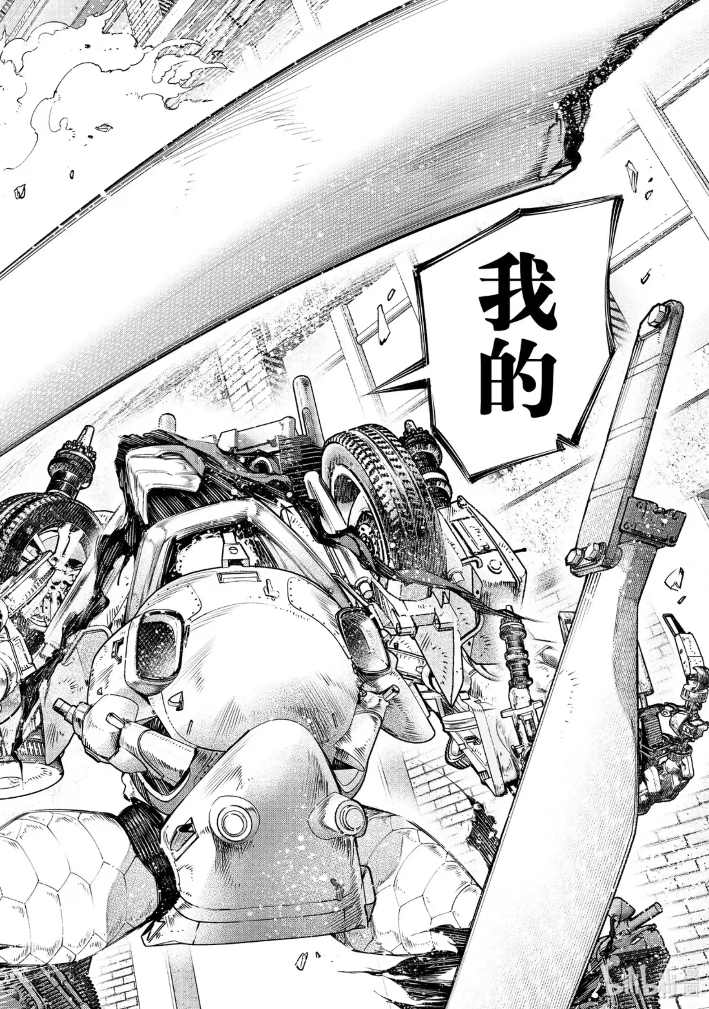 香格里拉边境~粪作猎人向神作游戏发起挑战~ 145 龙争虎斗的较量：激战 第14页