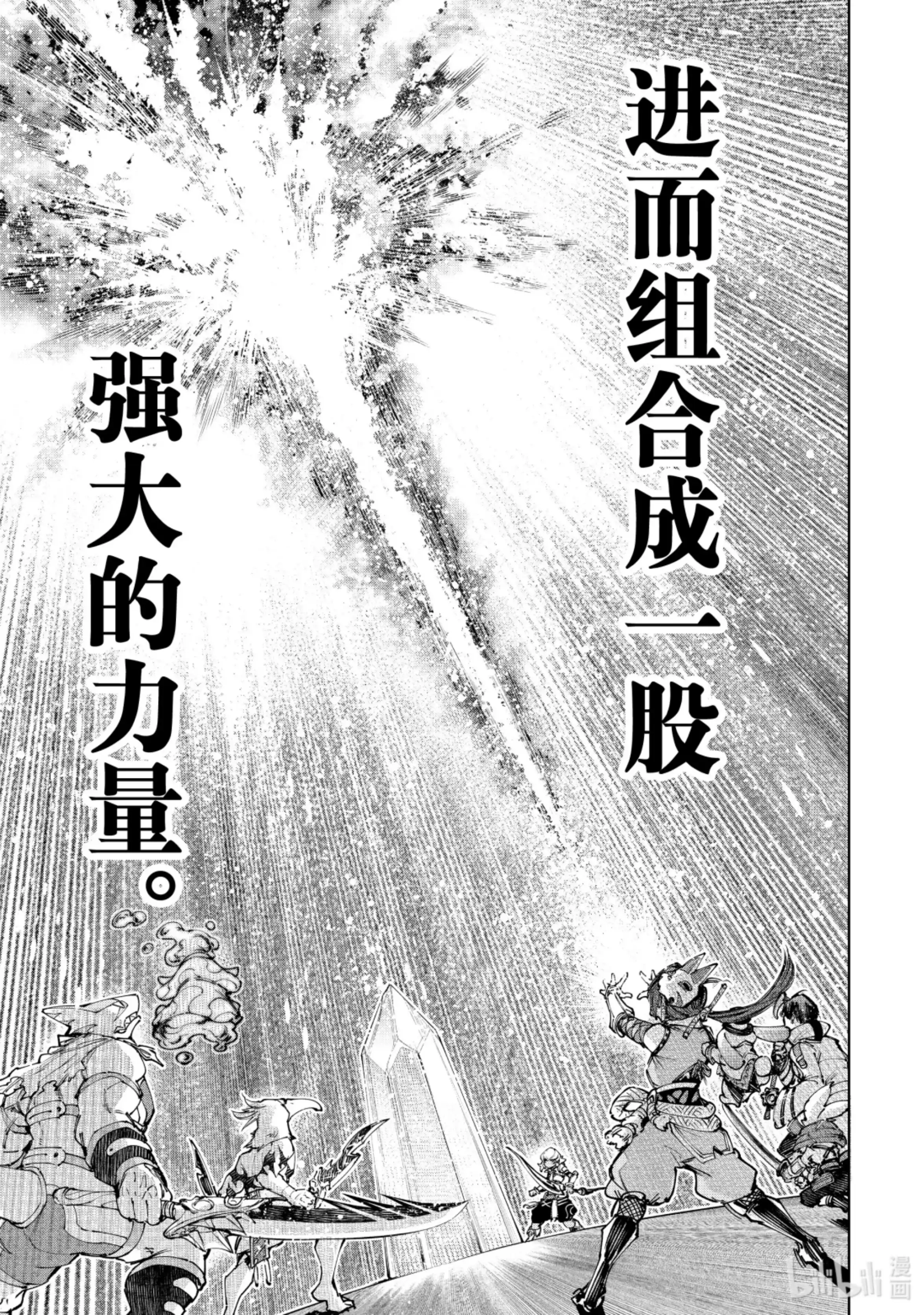 香格里拉边境~粪作猎人向神作游戏发起挑战~ 170 烦躁带来解放，带着烦躁攻略吧！ 第17页