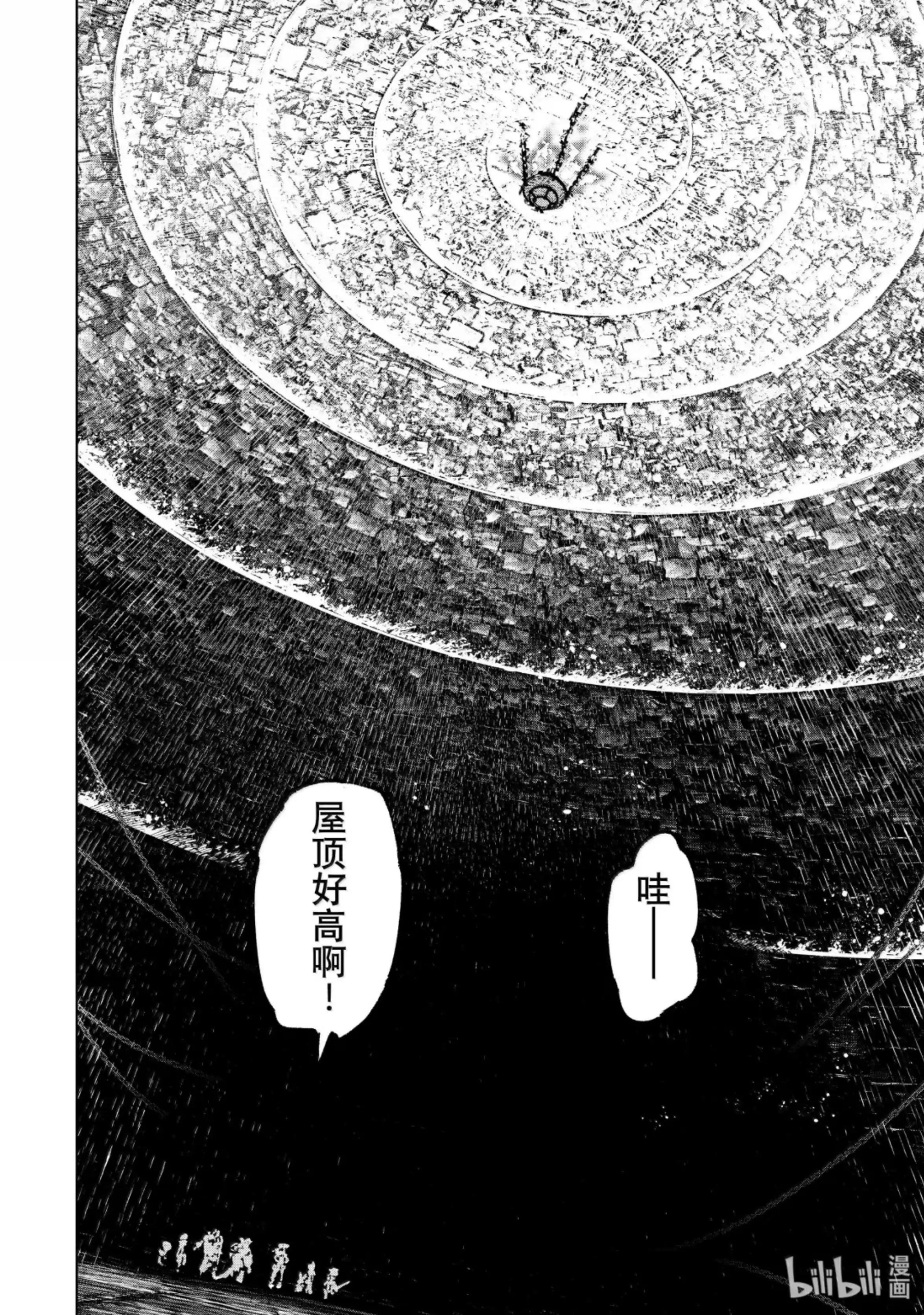 香格里拉边境~粪作猎人向神作游戏发起挑战~ 176 齐力弑天（四） 第10页