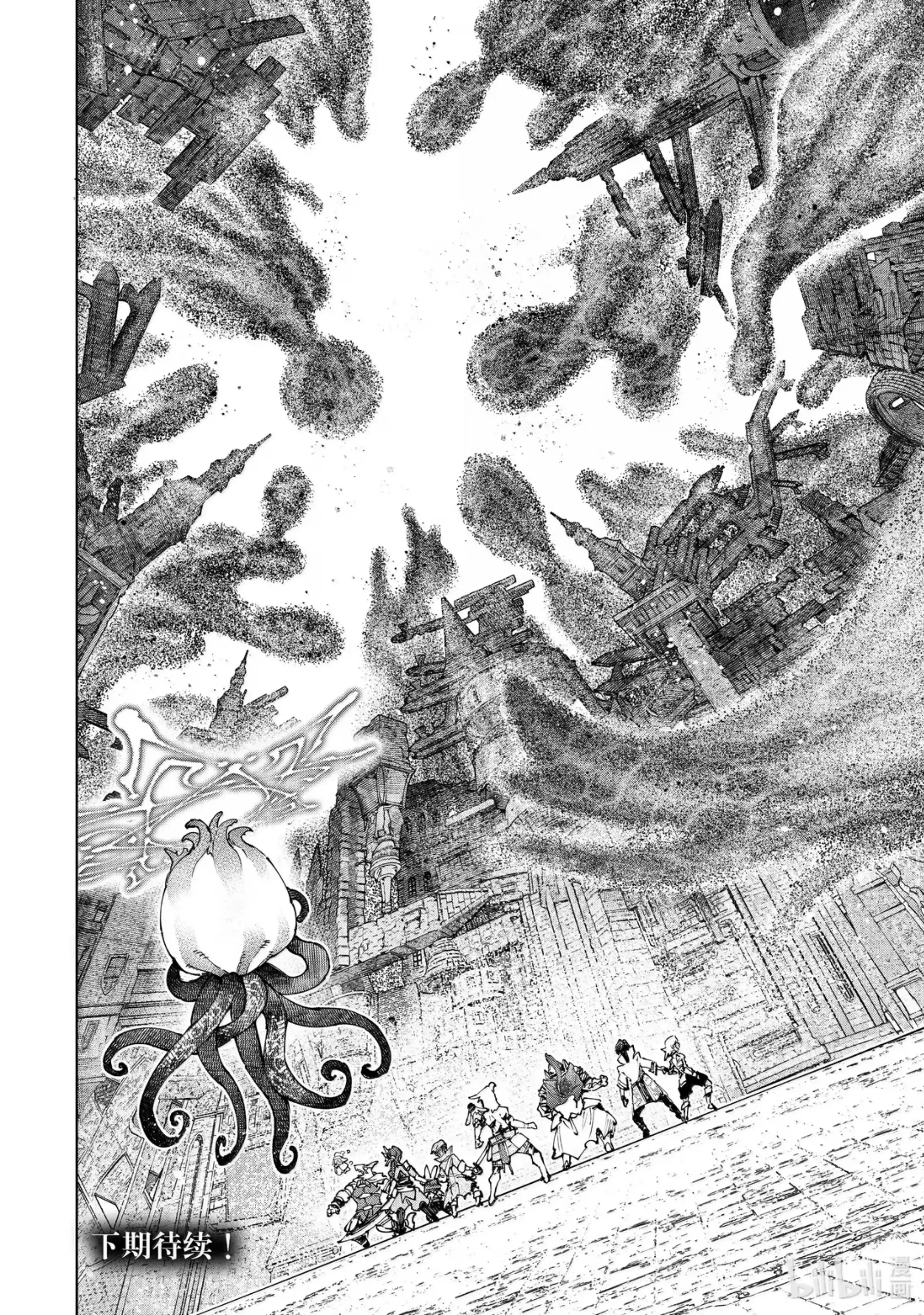 香格里拉边境~粪作猎人向神作游戏发起挑战~ 206 齐力弑天（三十四） 第18页
